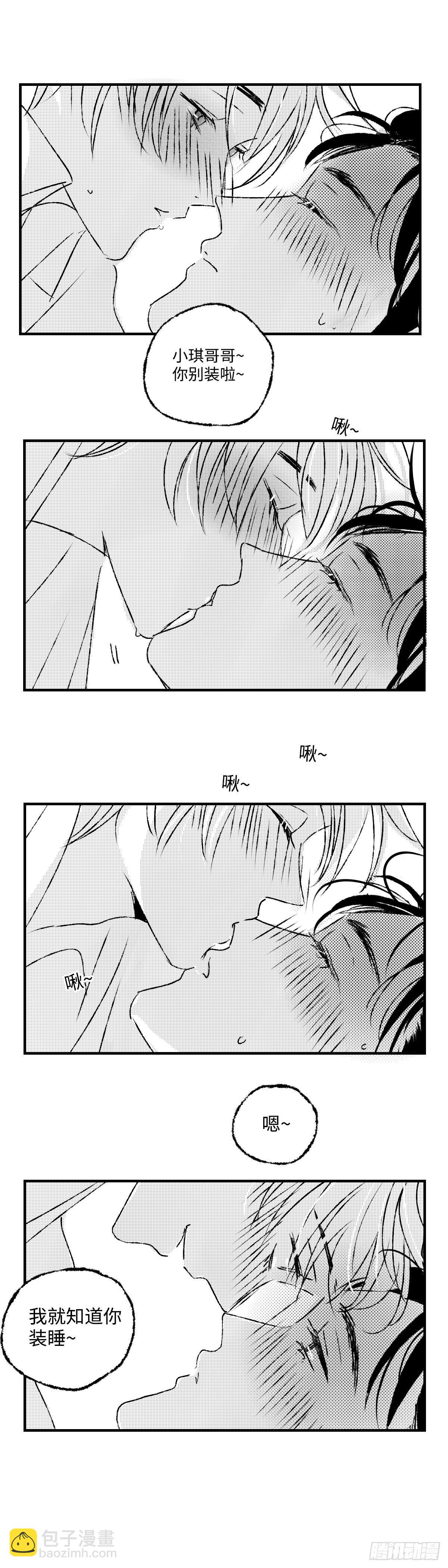 《太平》第十六回&mdash;&mdash;装-第161话