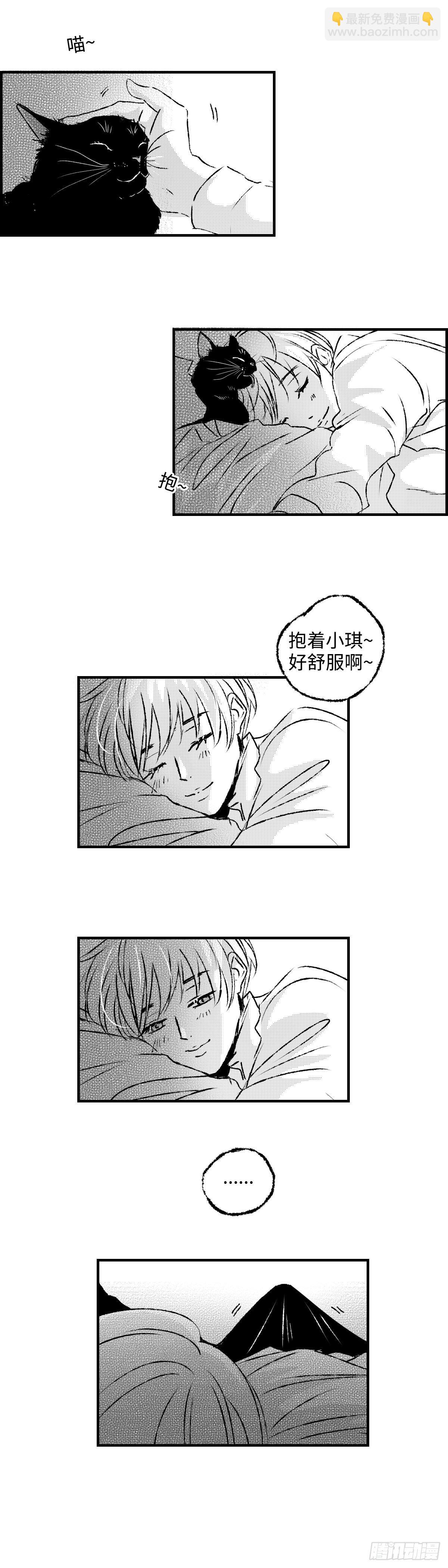 《太平》第十六回&mdash;&mdash;装-第161话