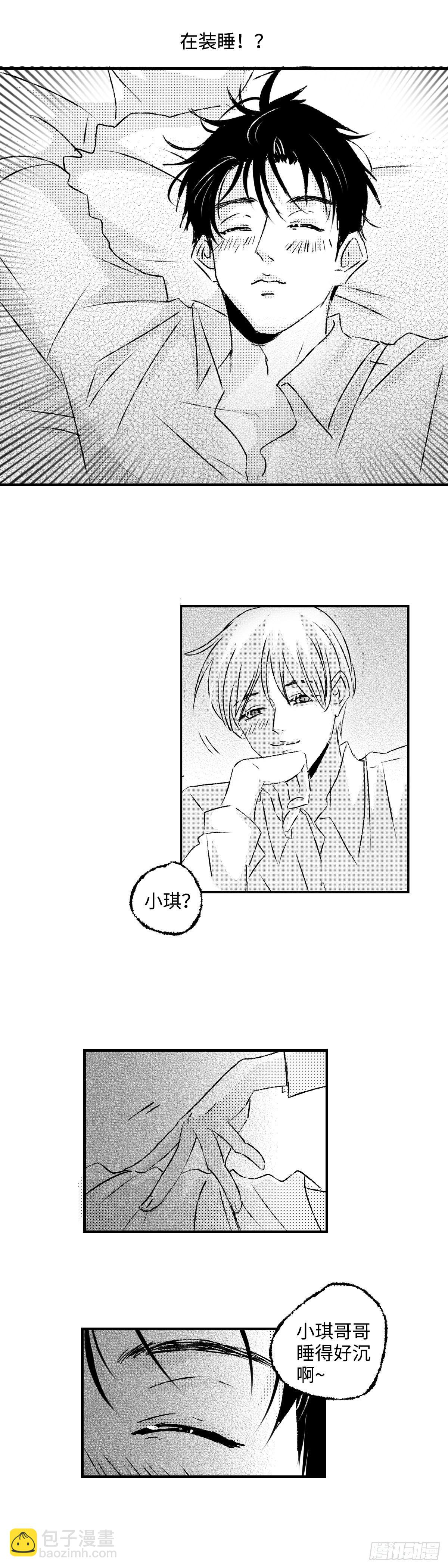 《太平》第十六回&mdash;&mdash;装-第161话