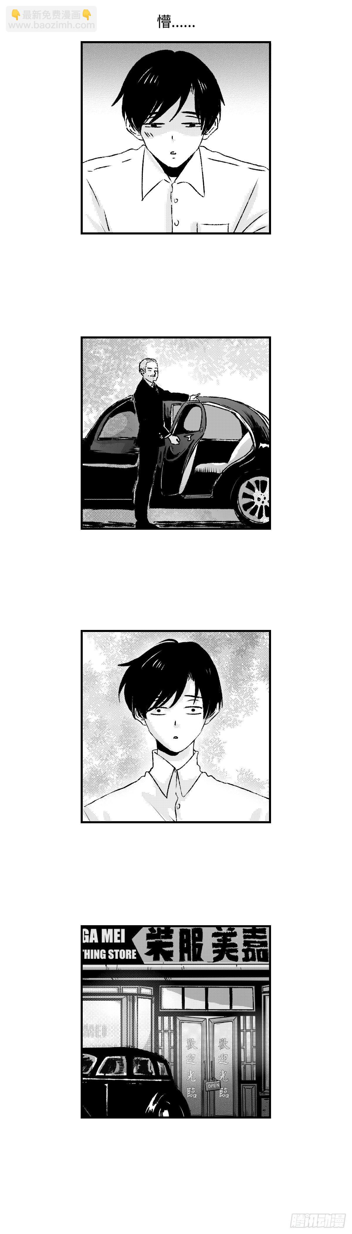 《太平》第二十四回&mdash;&mdash;名-第169话