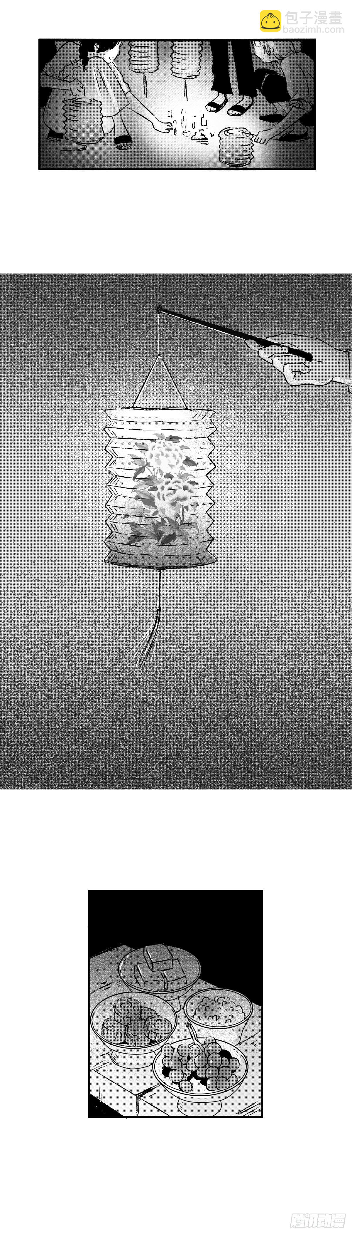 《太平》第二十八回&mdash;&mdash;圆-第173话