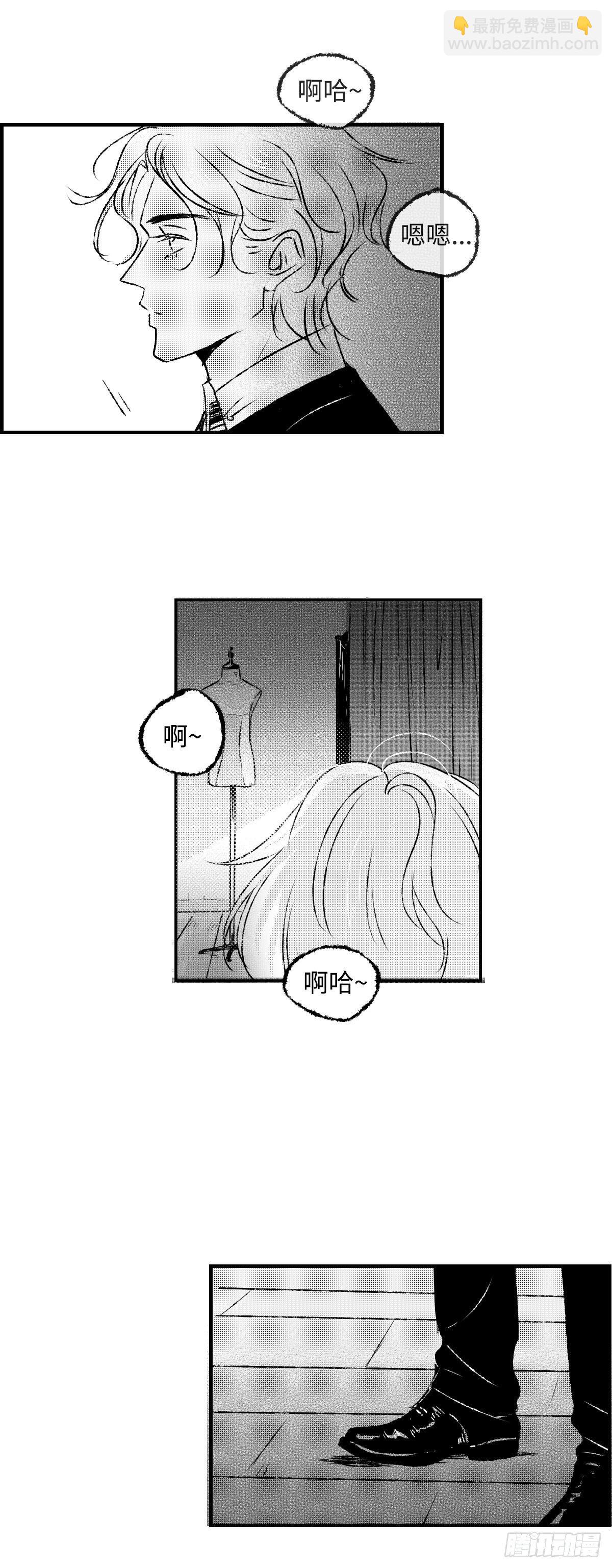 《太平》第三十回&mdash;&mdash;红-第175话