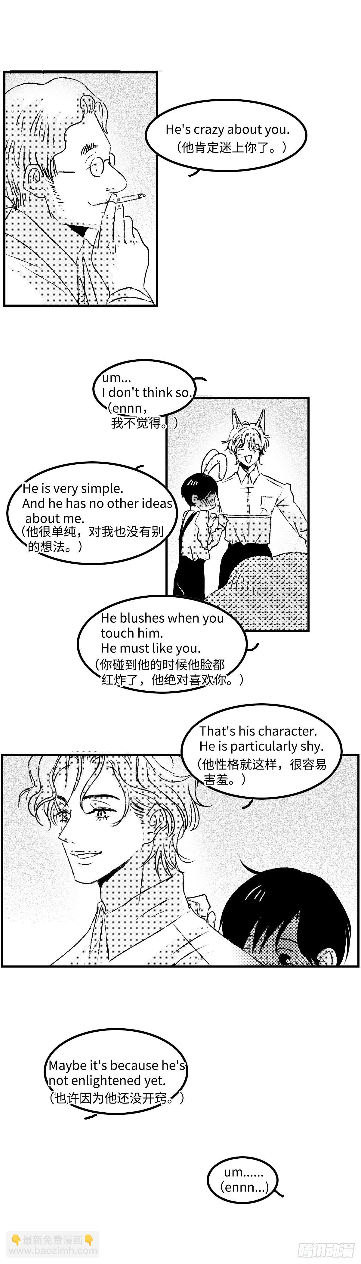 《太平》第三十回&mdash;&mdash;红-第175话