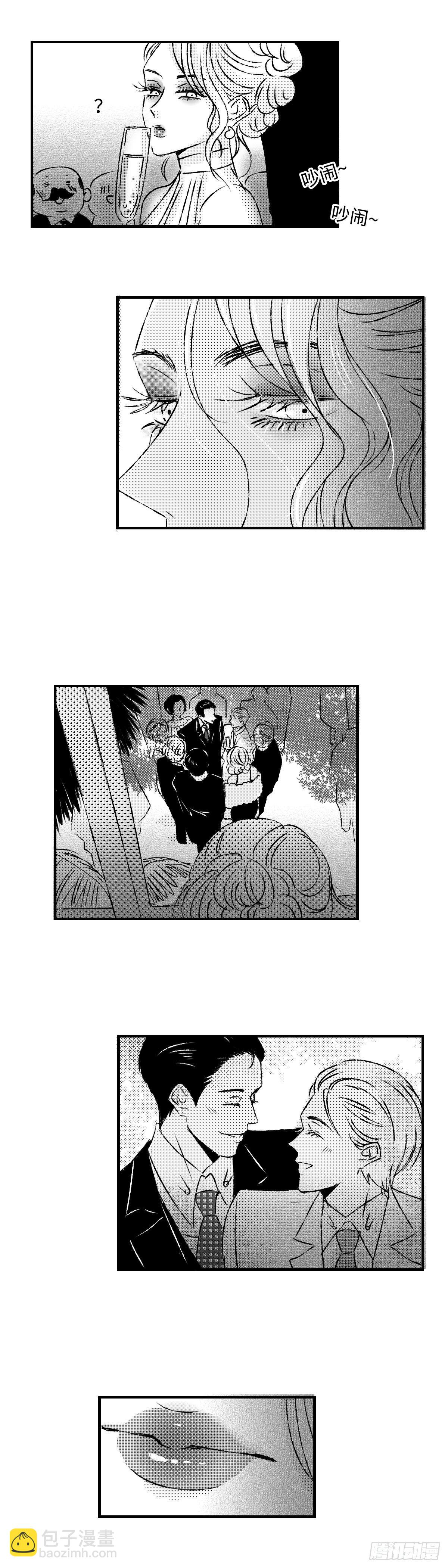 《太平》第三十四回&mdash;&mdash;幻-第179话