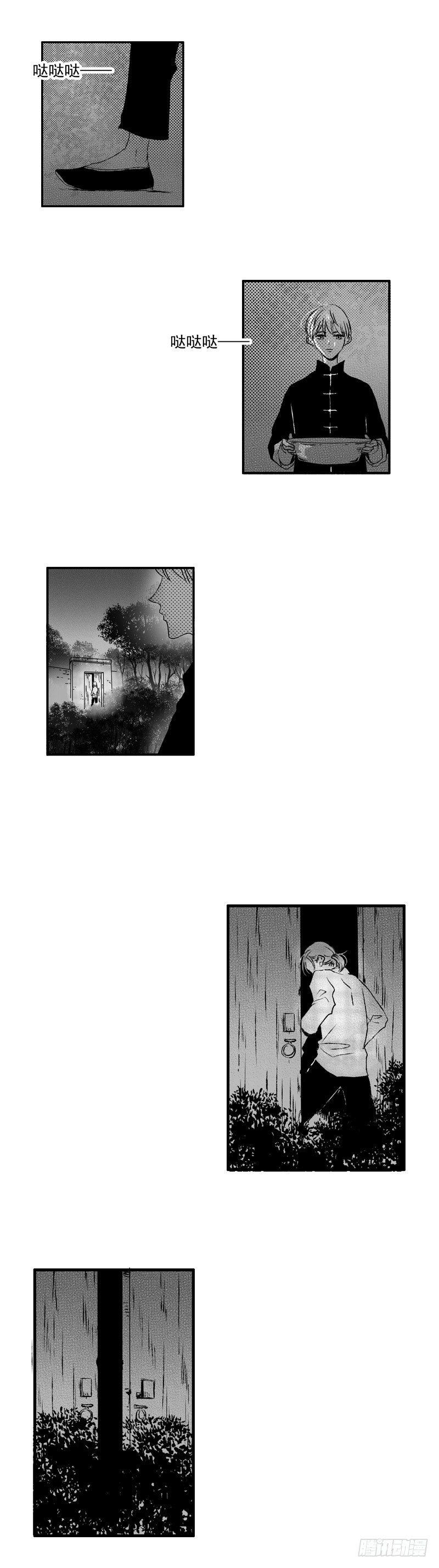 十九《魇》-第19话