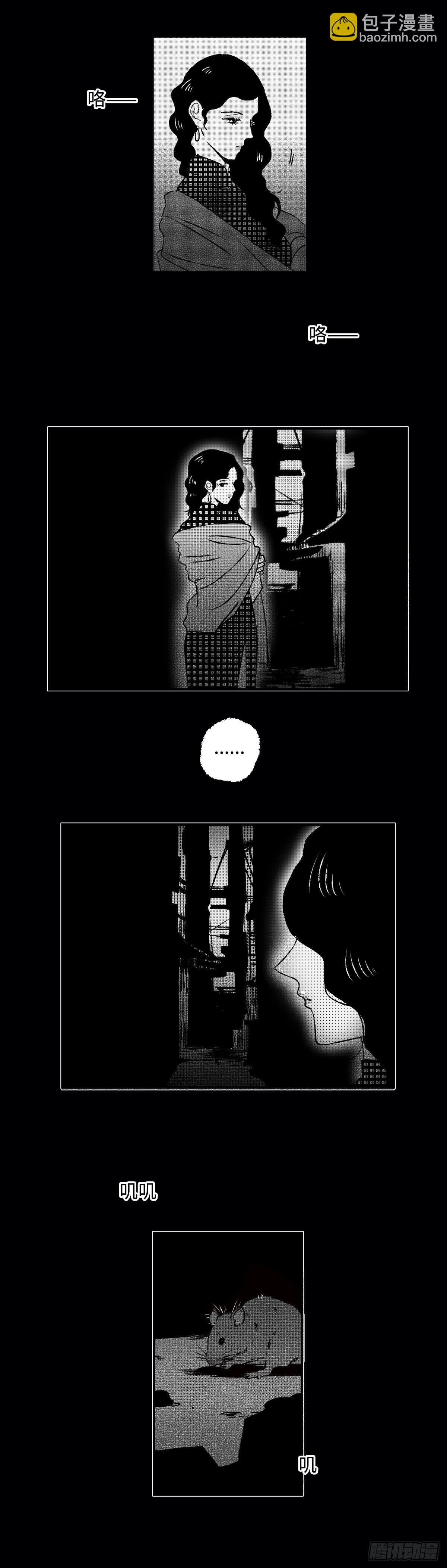 《太平》第三十六回&mdash;&mdash;犯-第181话