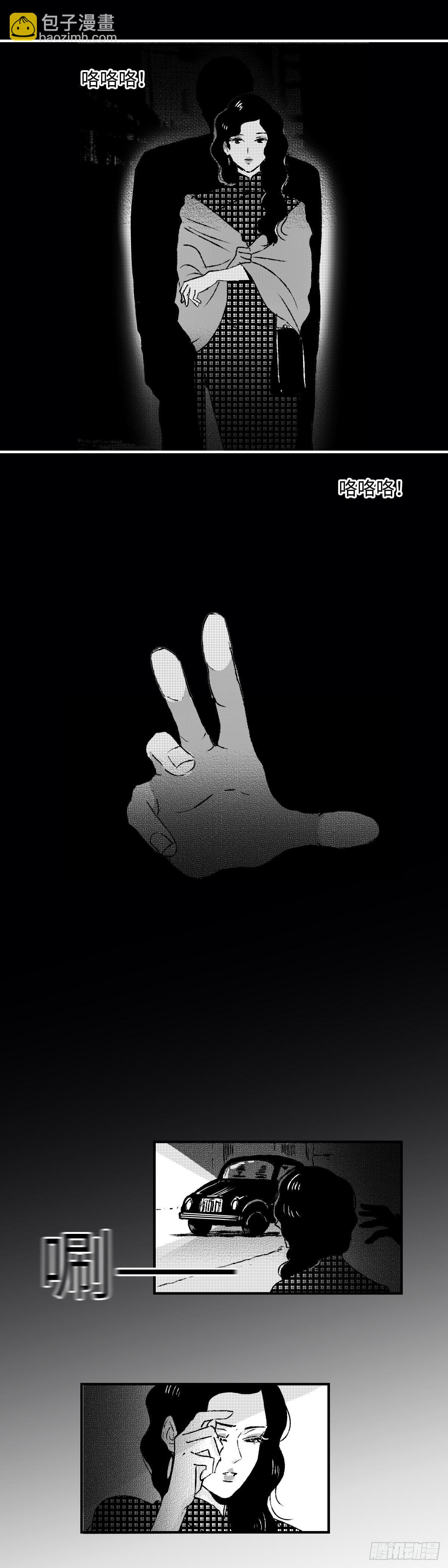 《太平》第三十六回&mdash;&mdash;犯-第181话