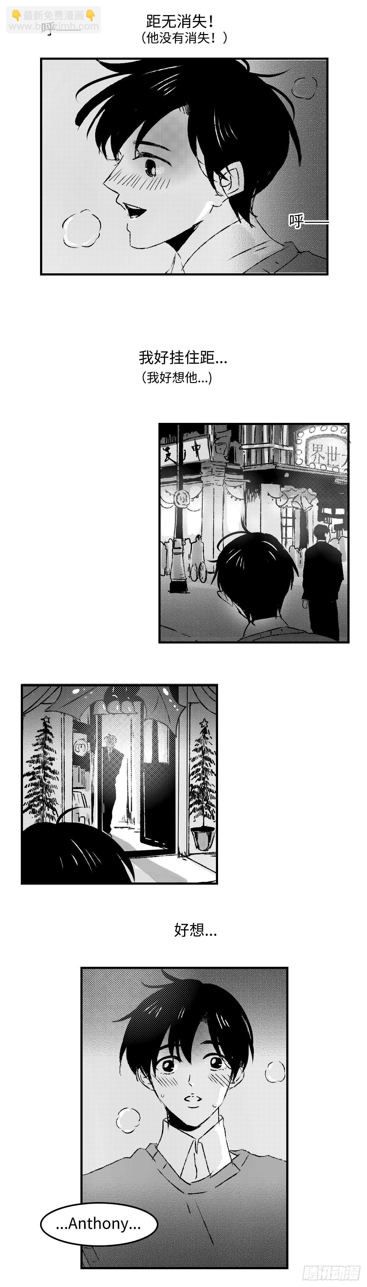 《太平》第三十八回&mdash;&mdash;思-第183话