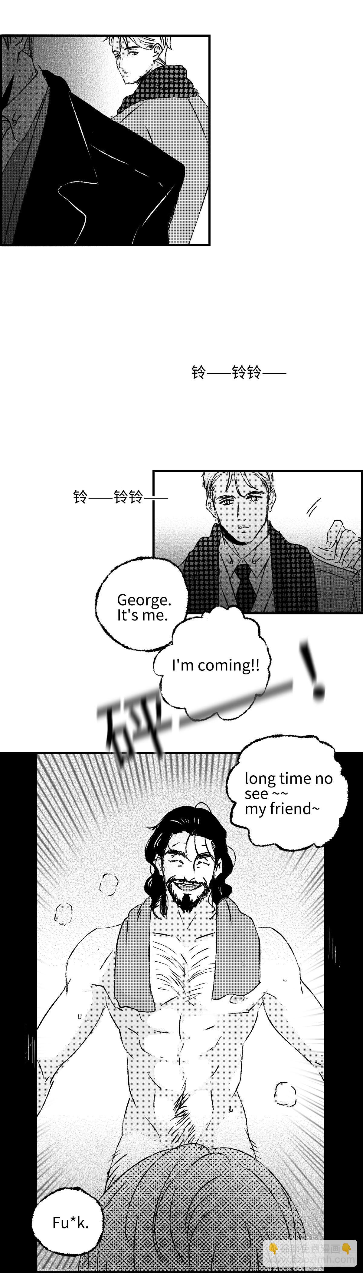 《太平》第四十回&mdash;&mdash;雾-第185话