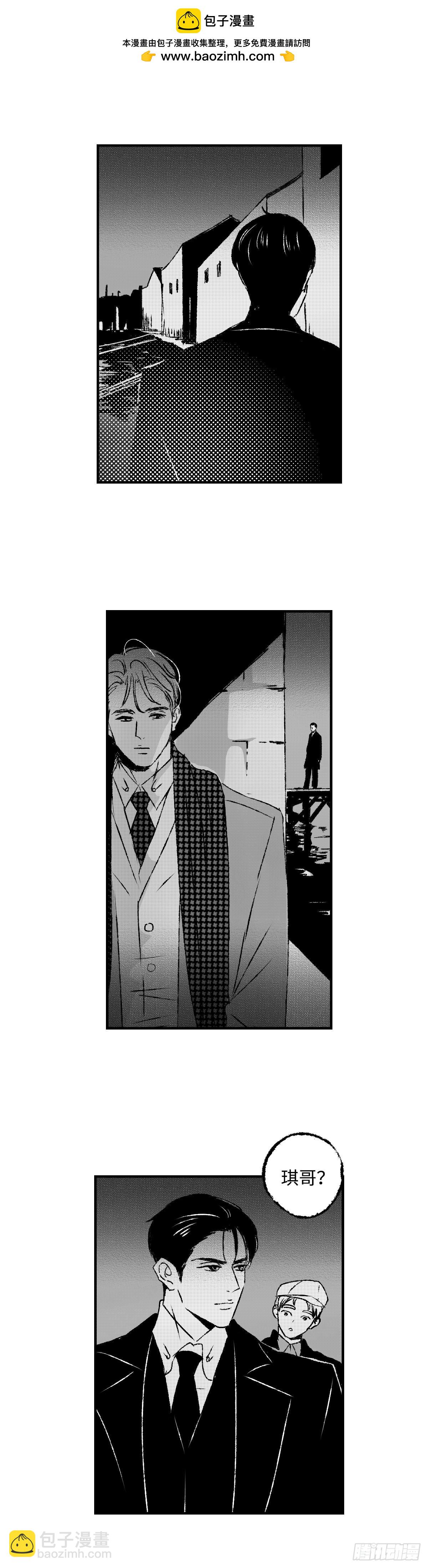 《太平》第四十回&mdash;&mdash;雾-第185话