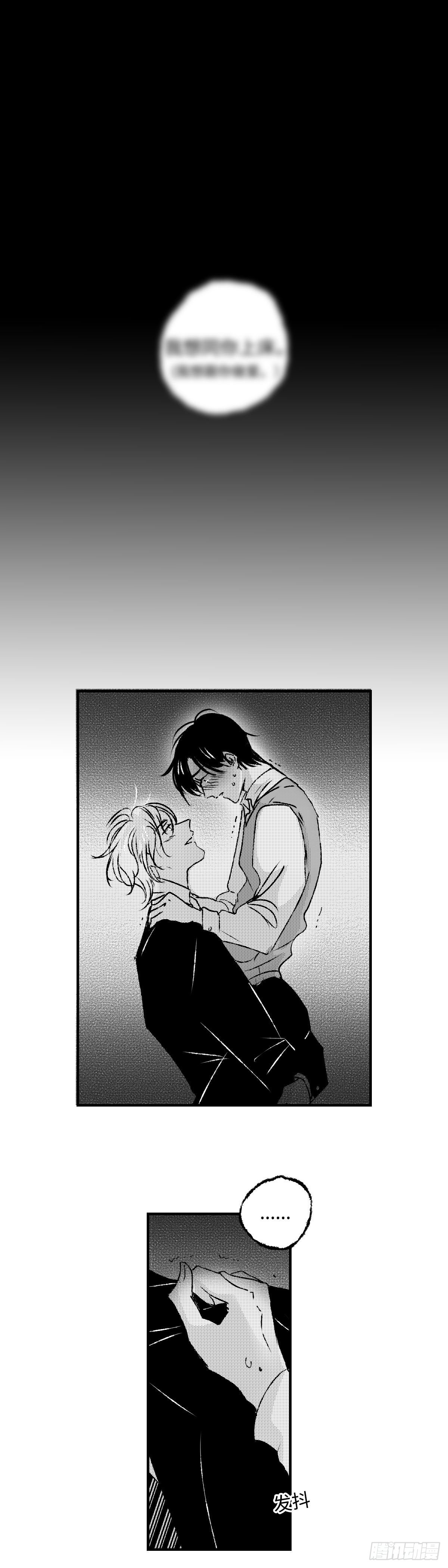 《太平》第四十四回&mdash;&mdash;心-第189话