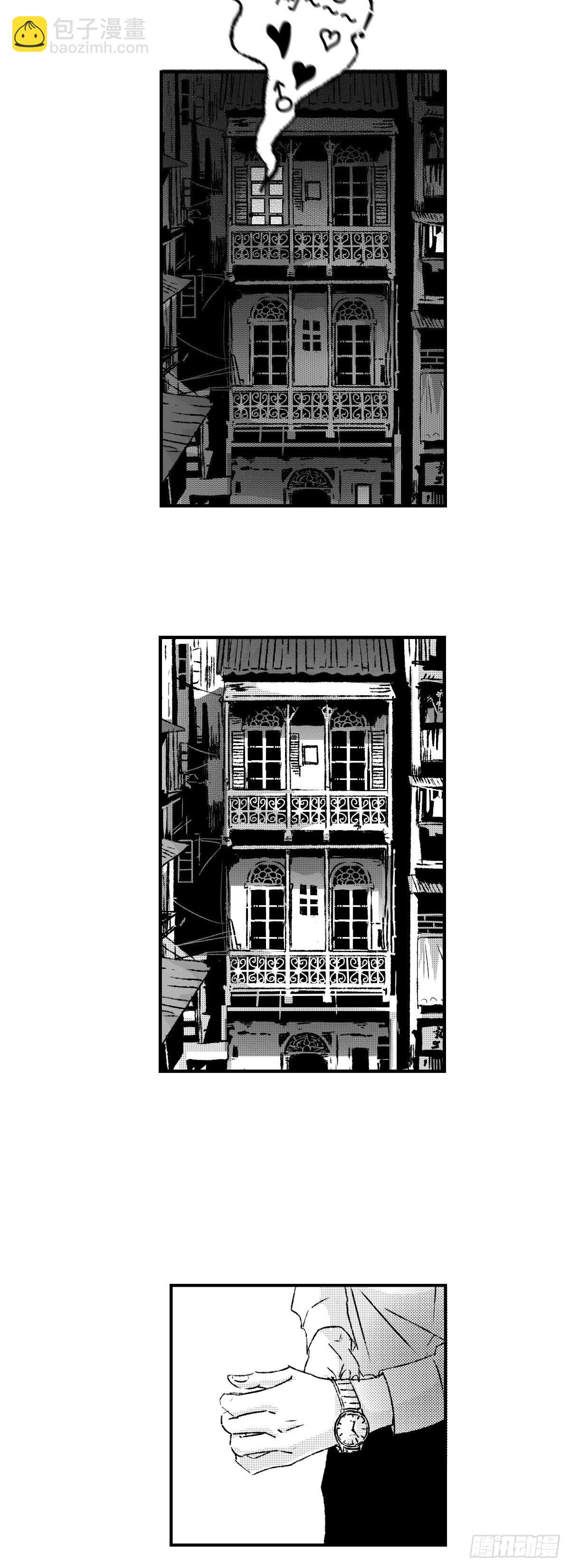 《太平》第四十四回&mdash;&mdash;心-第189话