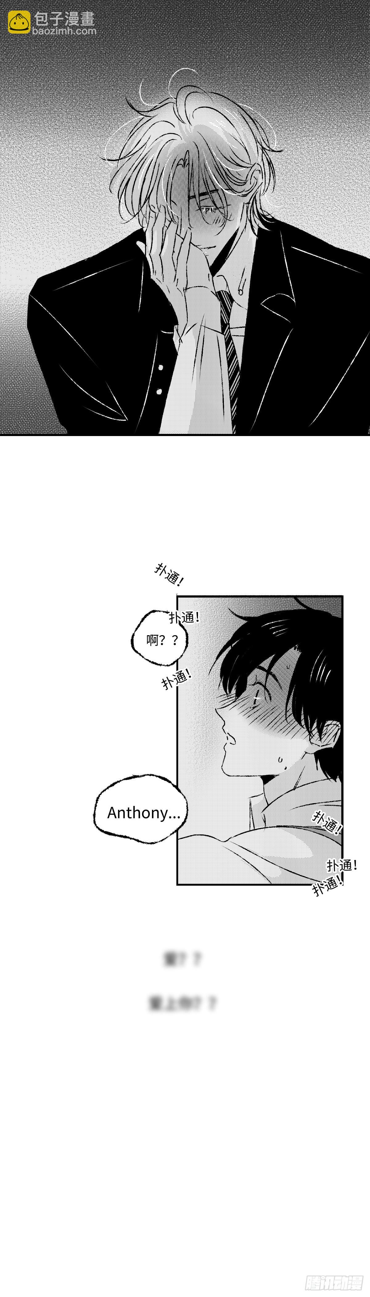 《太平》第四十四回&mdash;&mdash;心-第189话