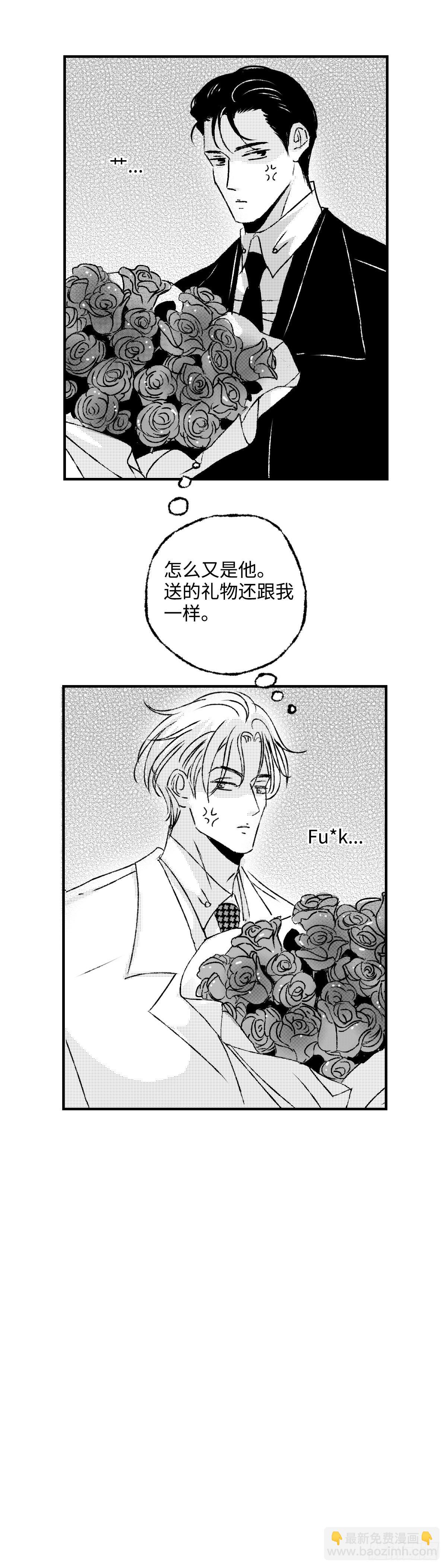 《太平》第四十六回&mdash;&mdash;分-第191话