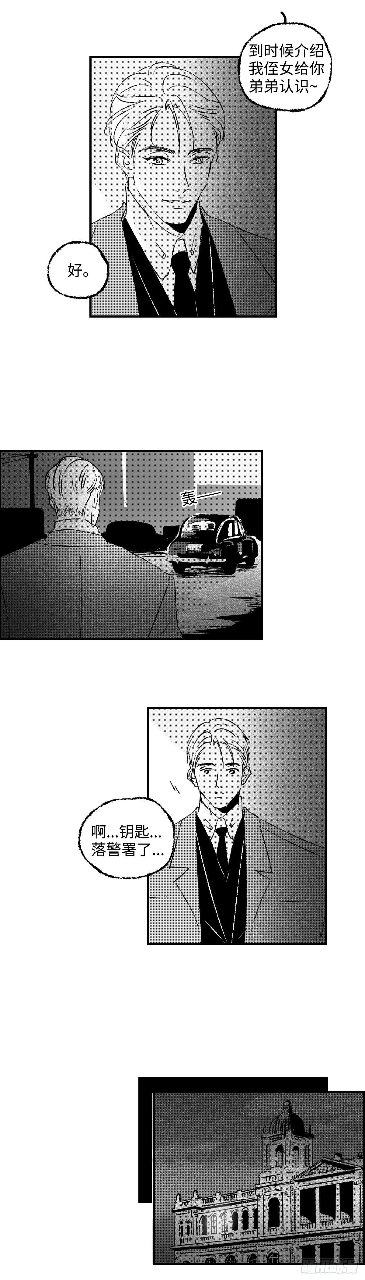 《太平》第四十六回&mdash;&mdash;分-第191话