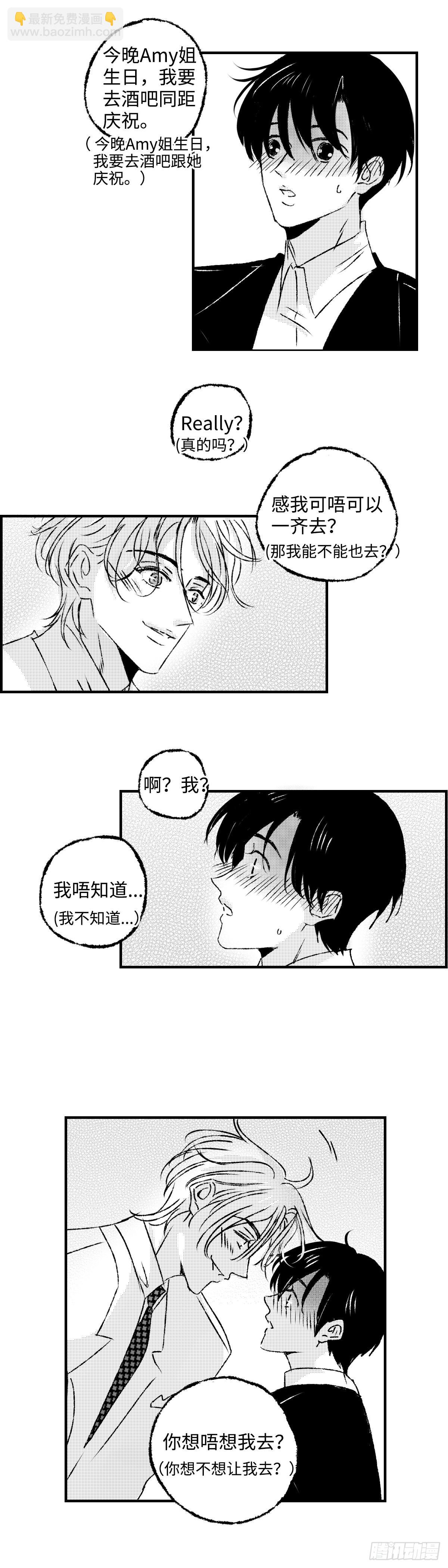 《太平》第四十六回&mdash;&mdash;分-第191话