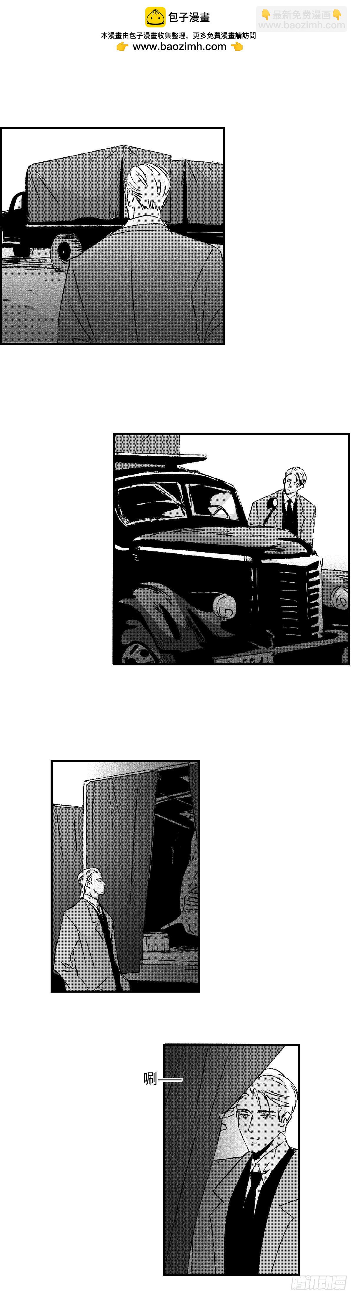 《太平》第五十回&mdash;&mdash;索-第195话