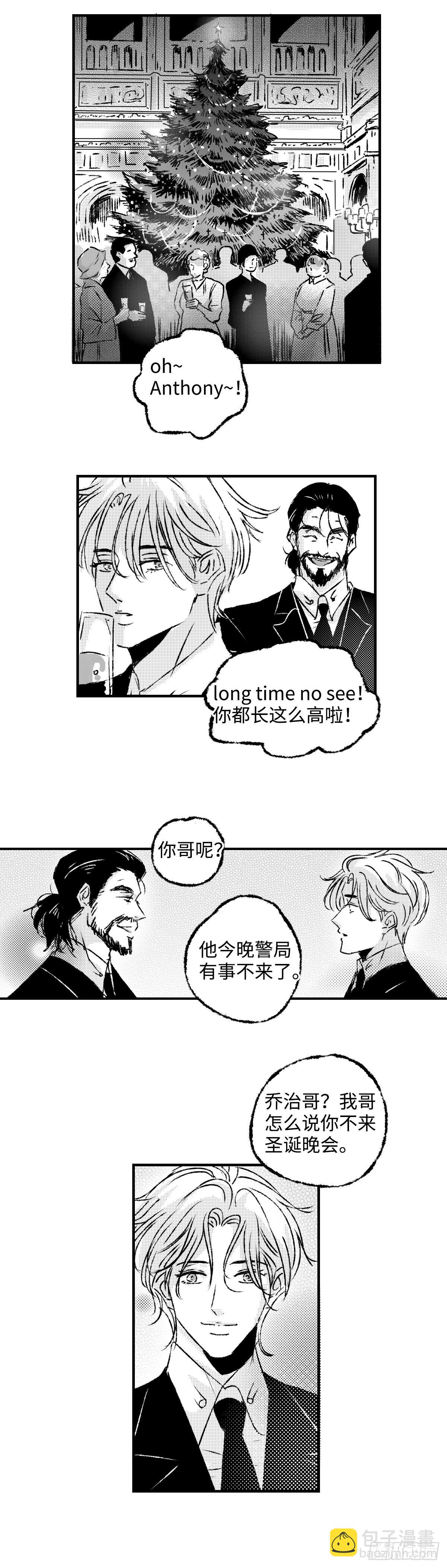 《太平》第五十回&mdash;&mdash;索-第195话