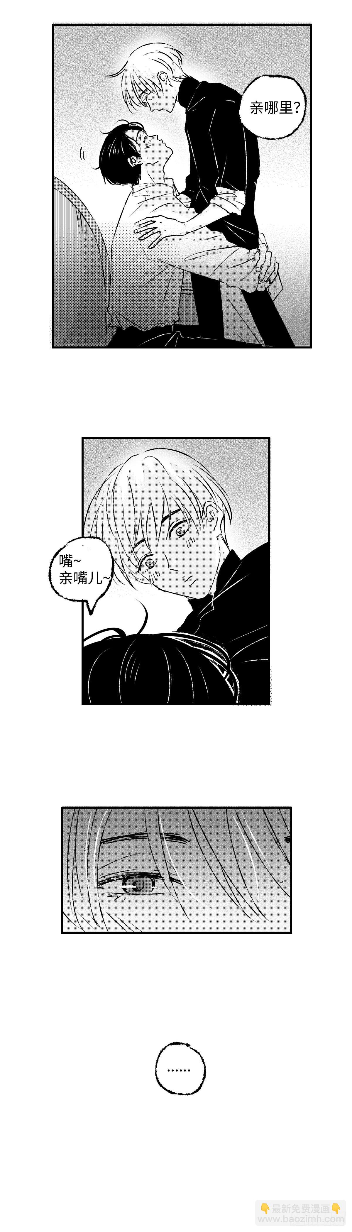 《太平》第五十二回&mdash;&mdash;归-第197话