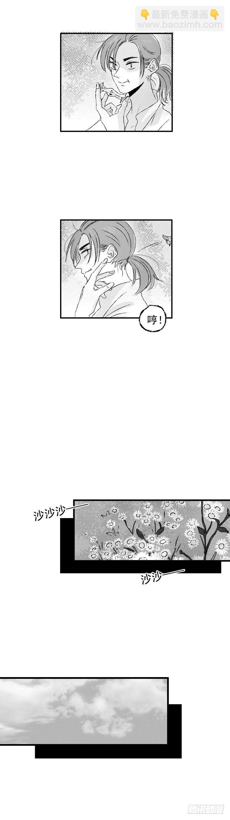 二十一《果》-第21话