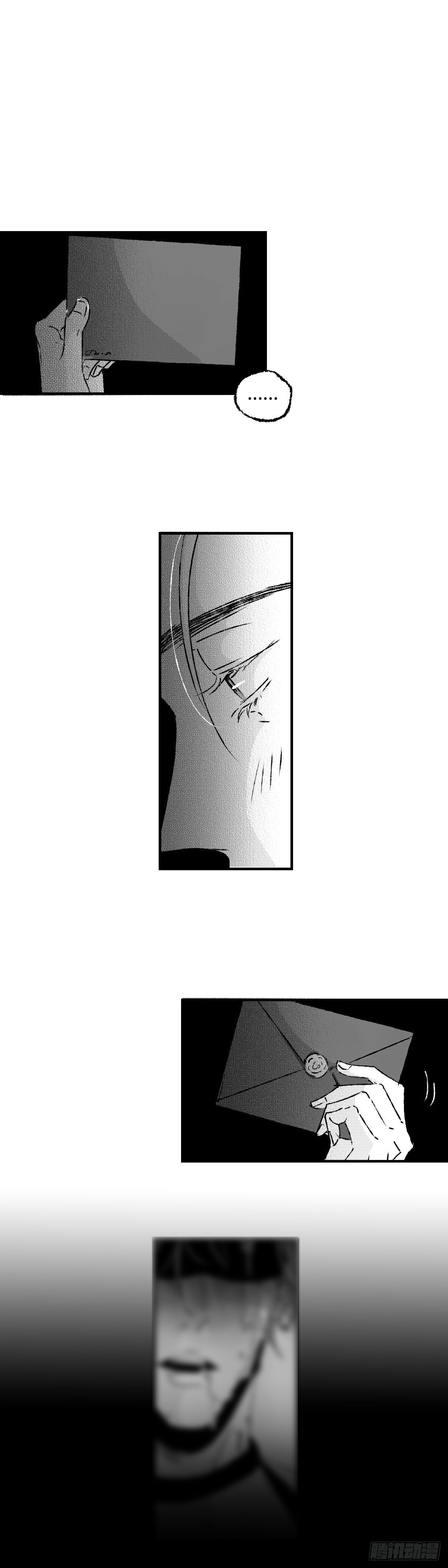 《太平》第六十六回&mdash;&mdash;鱼-第205话