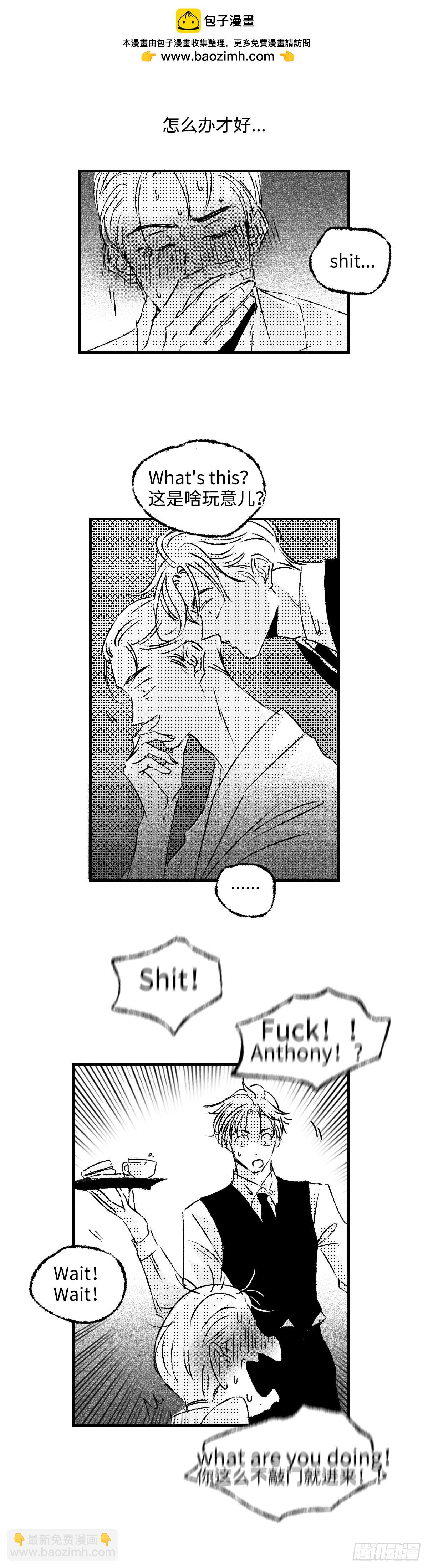 《太平》第六十六回&mdash;&mdash;鱼-第205话