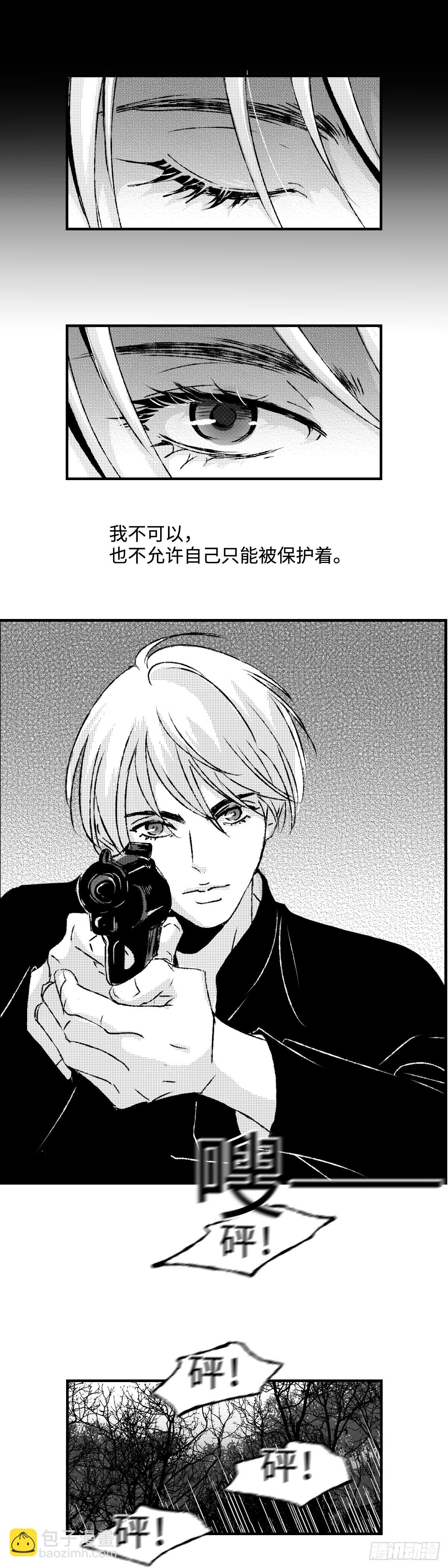 《太平》第六十八回&mdash;&mdash;夺-第207话