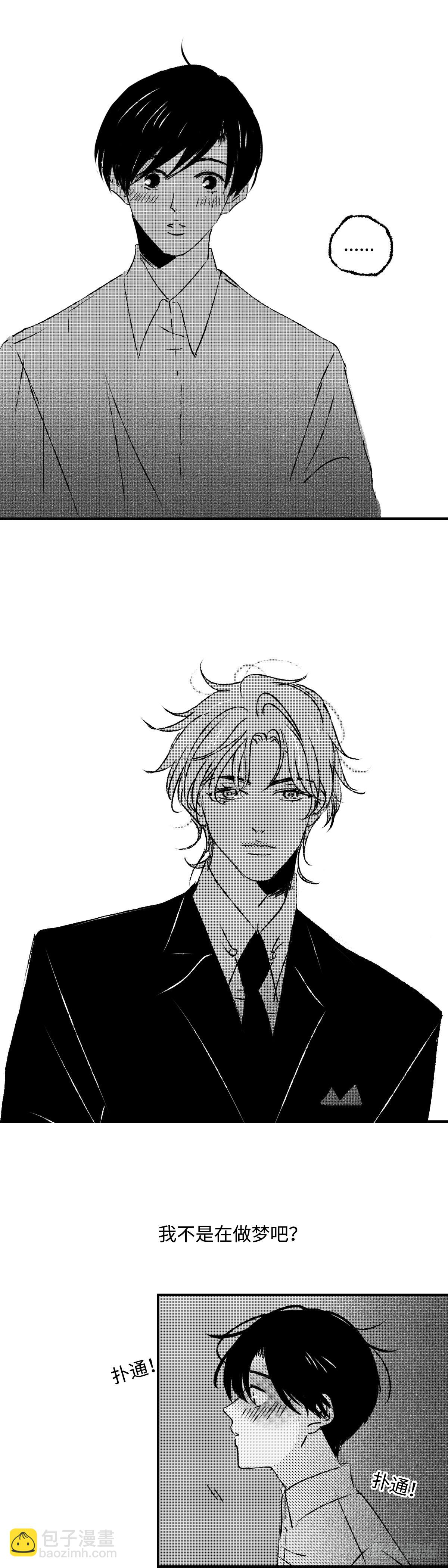 《太平》第七十二回&mdash;&mdash;郁-第213话