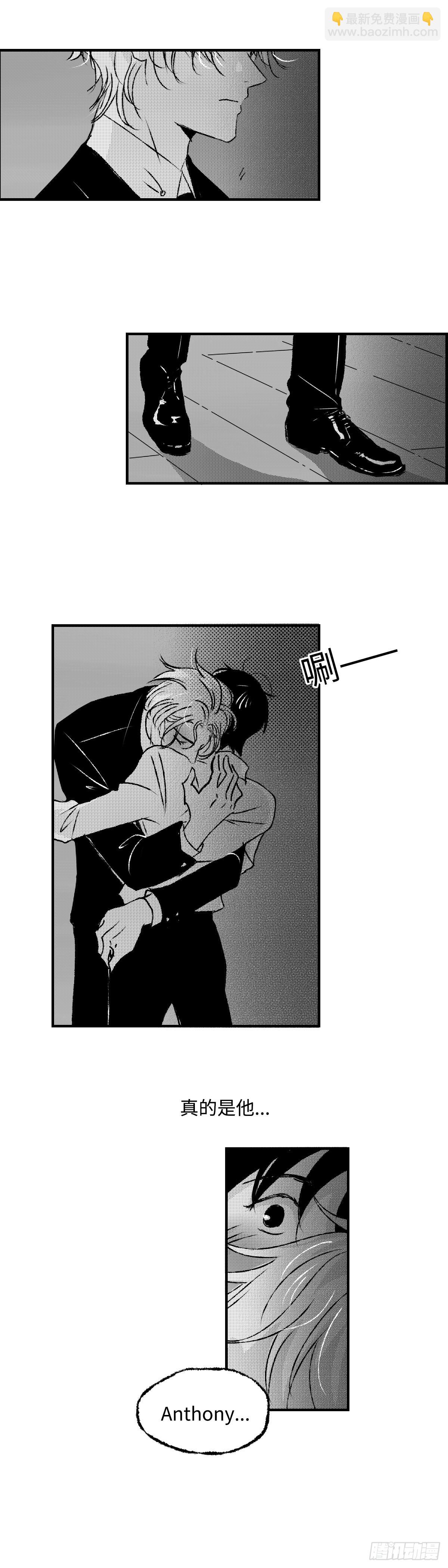 《太平》第七十二回&mdash;&mdash;郁-第213话