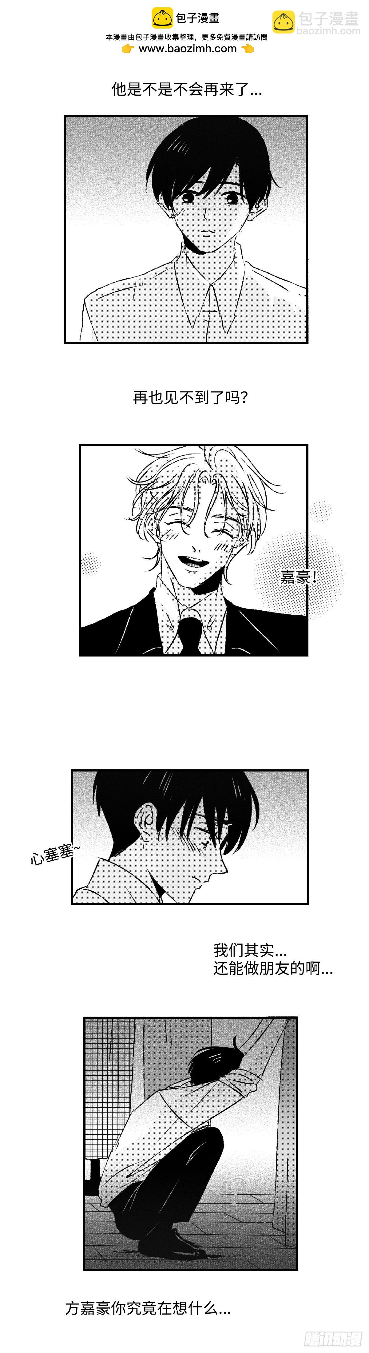 《太平》第七十二回&mdash;&mdash;郁-第213话