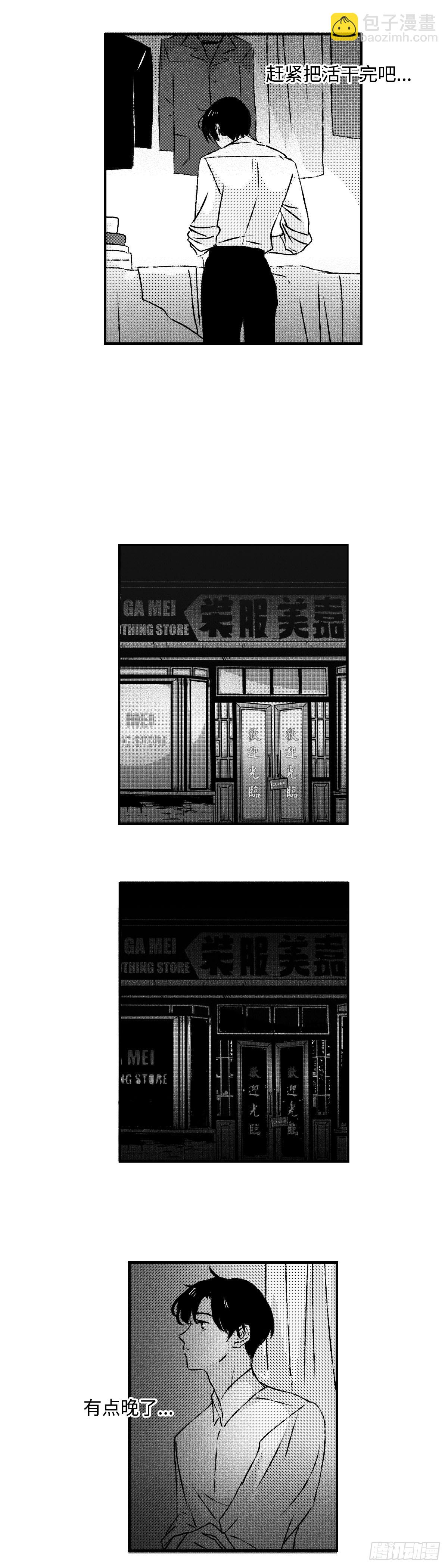 《太平》第七十二回&mdash;&mdash;郁-第213话