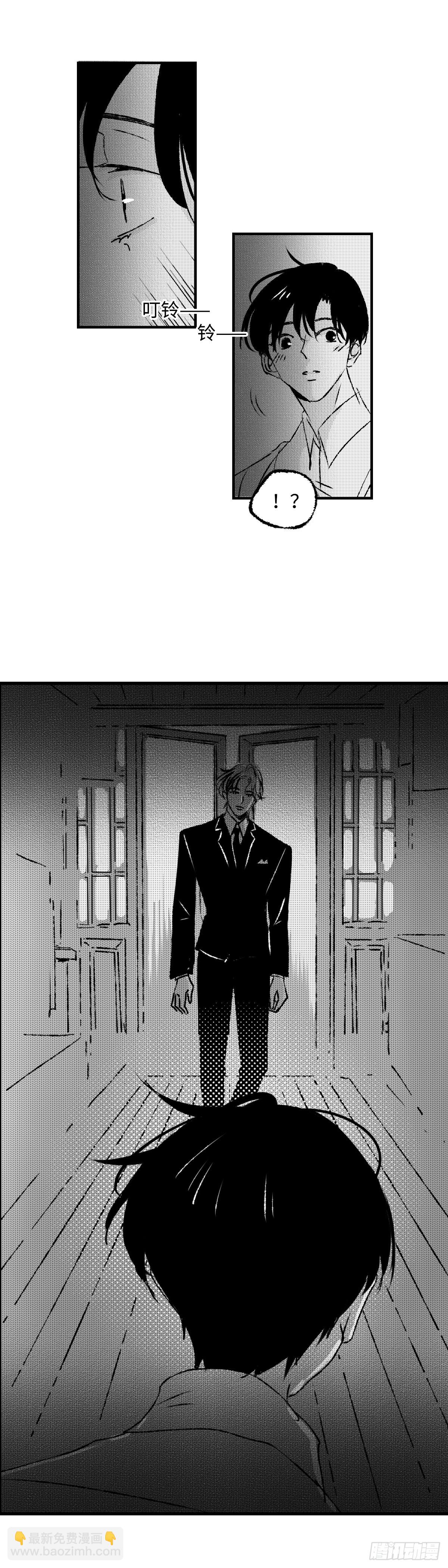 《太平》第七十二回&mdash;&mdash;郁-第213话