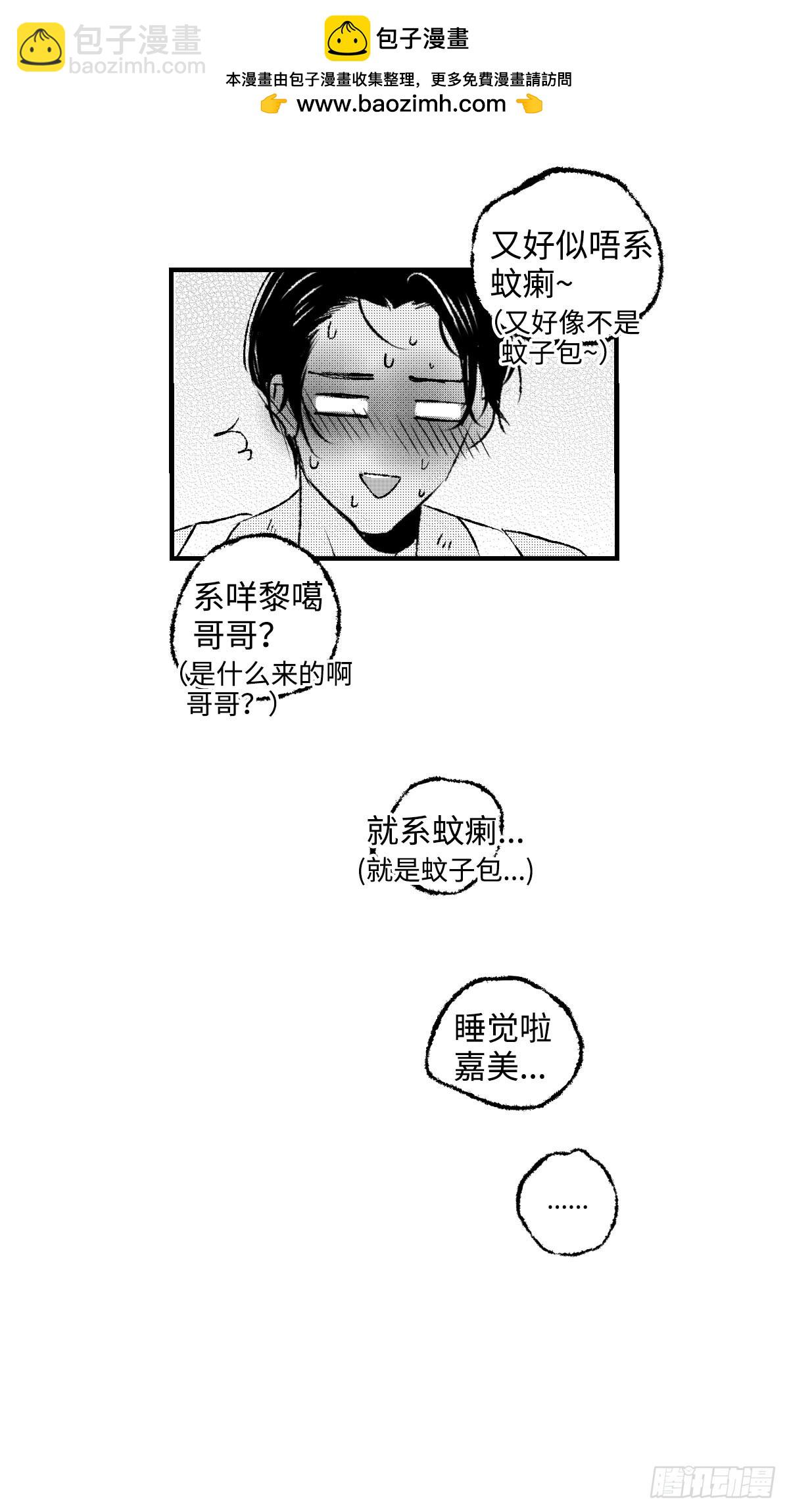 《太平》第七十六回&mdash;&mdash;徘-第215话