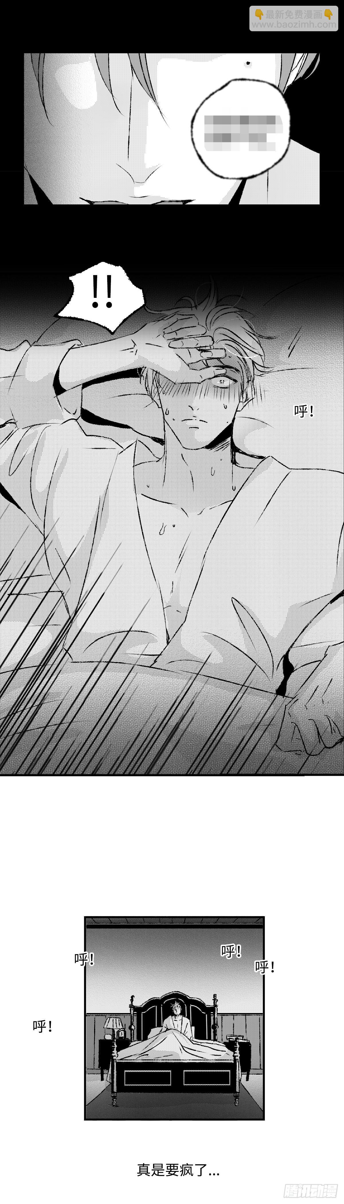 《太平》第七十六回&mdash;&mdash;徘-第215话