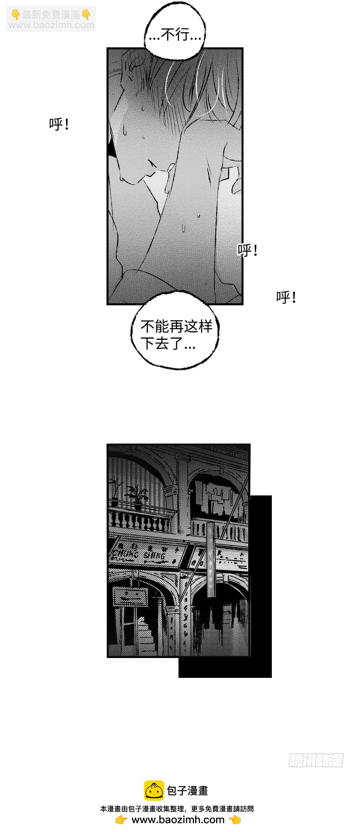 《太平》第七十六回&mdash;&mdash;徘-第215话