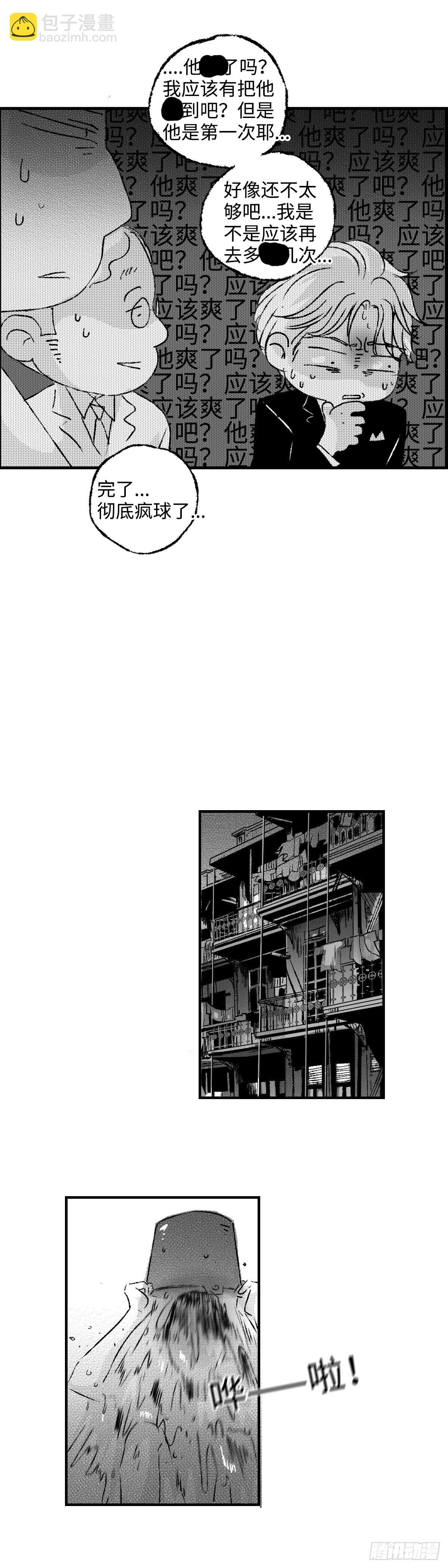 《太平》第七十六回&mdash;&mdash;徘-第215话