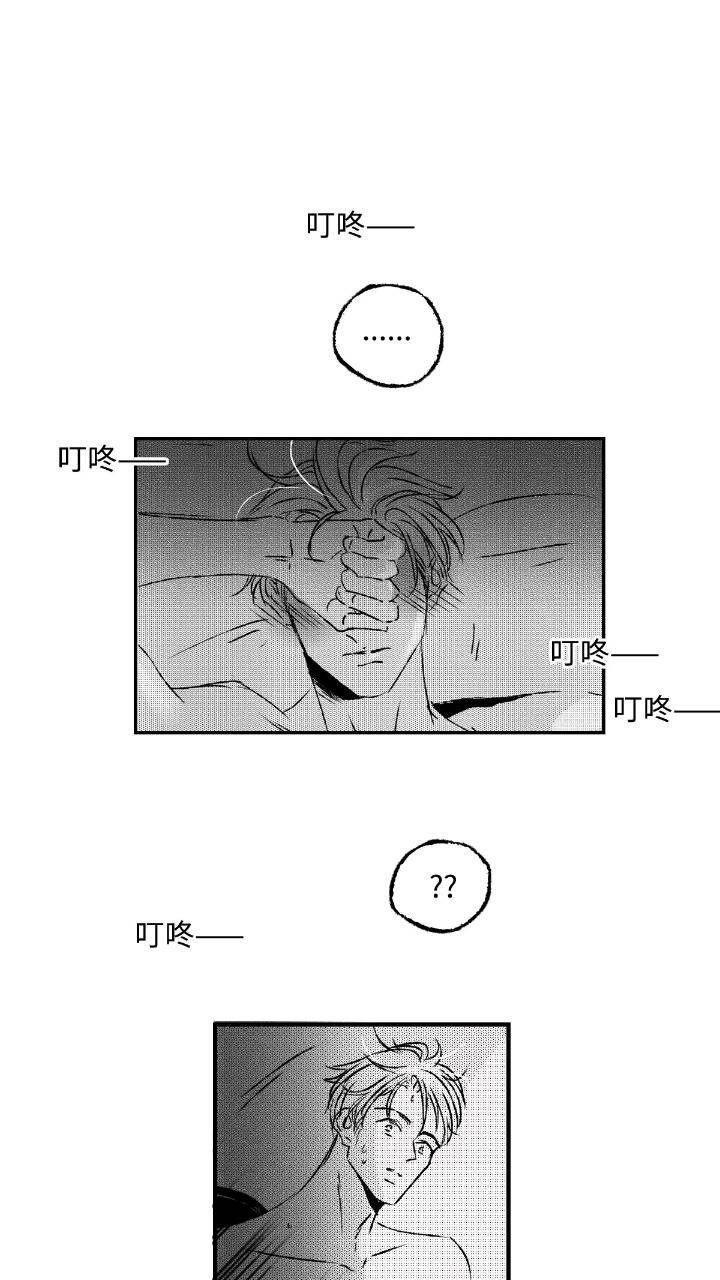 《太平》第七十八回&mdash;&mdash;轰-第217话