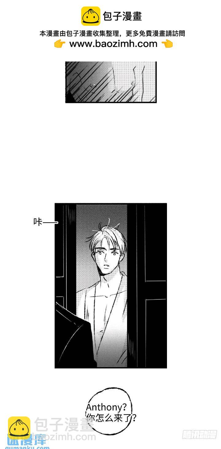 《太平》第七十八回&mdash;&mdash;轰-第217话