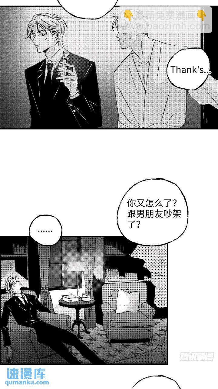 《太平》第七十八回&mdash;&mdash;轰-第217话