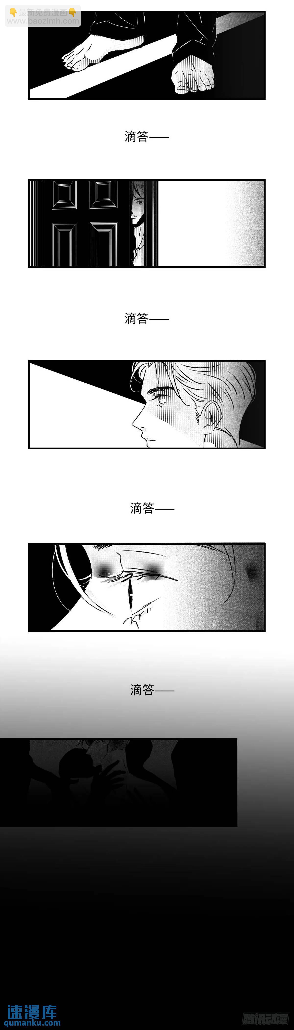 《太平》第八十回&mdash;&mdash;潜-第219话