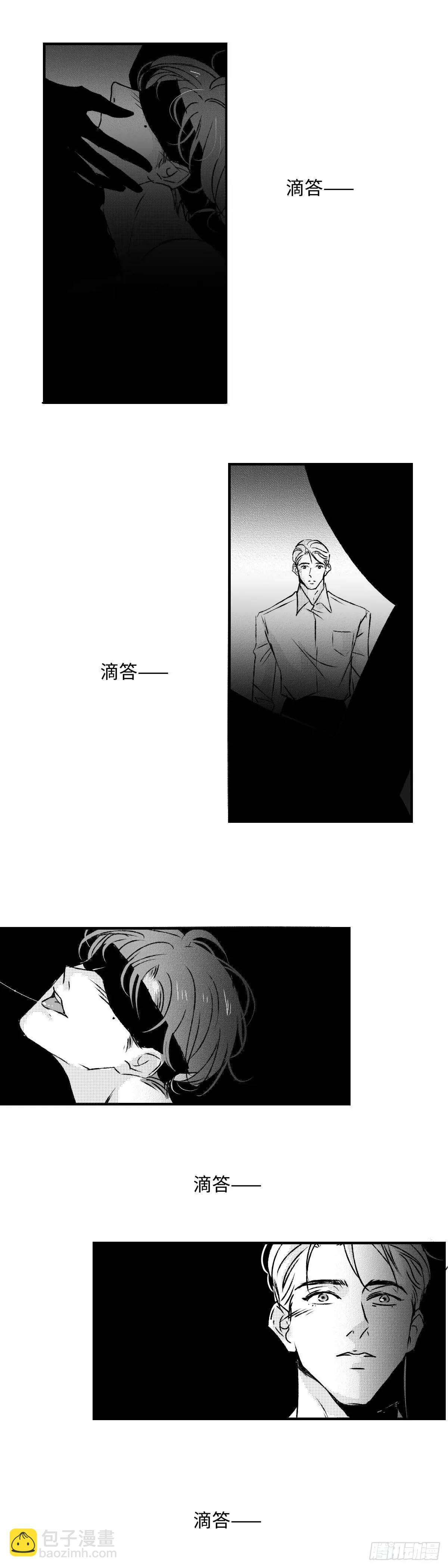 《太平》第八十回&mdash;&mdash;潜-第219话