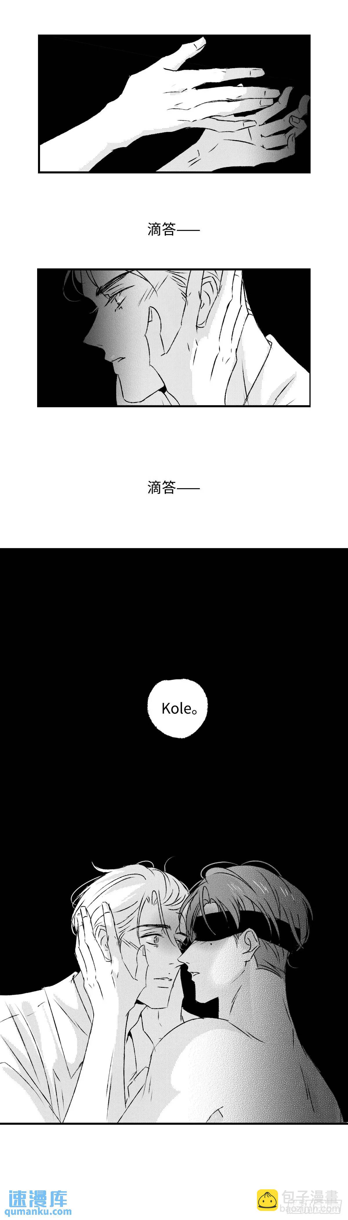 《太平》第八十回&mdash;&mdash;潜-第219话