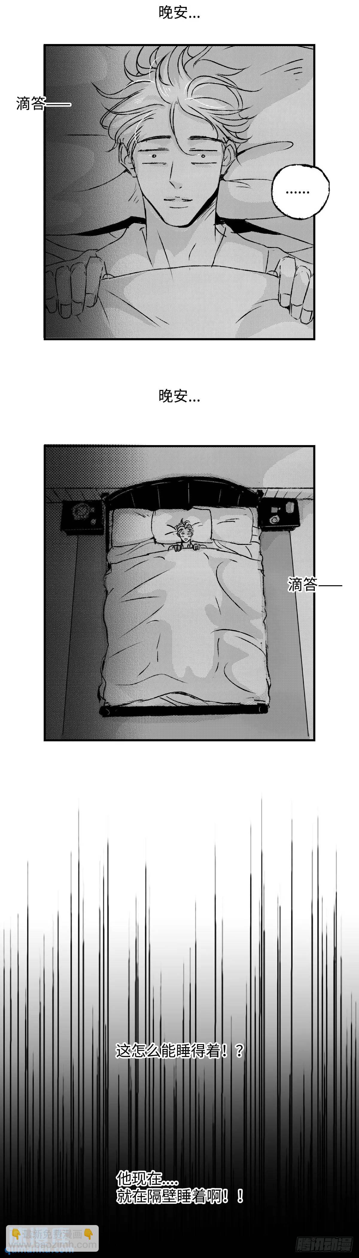 《太平》第八十回&mdash;&mdash;潜-第219话