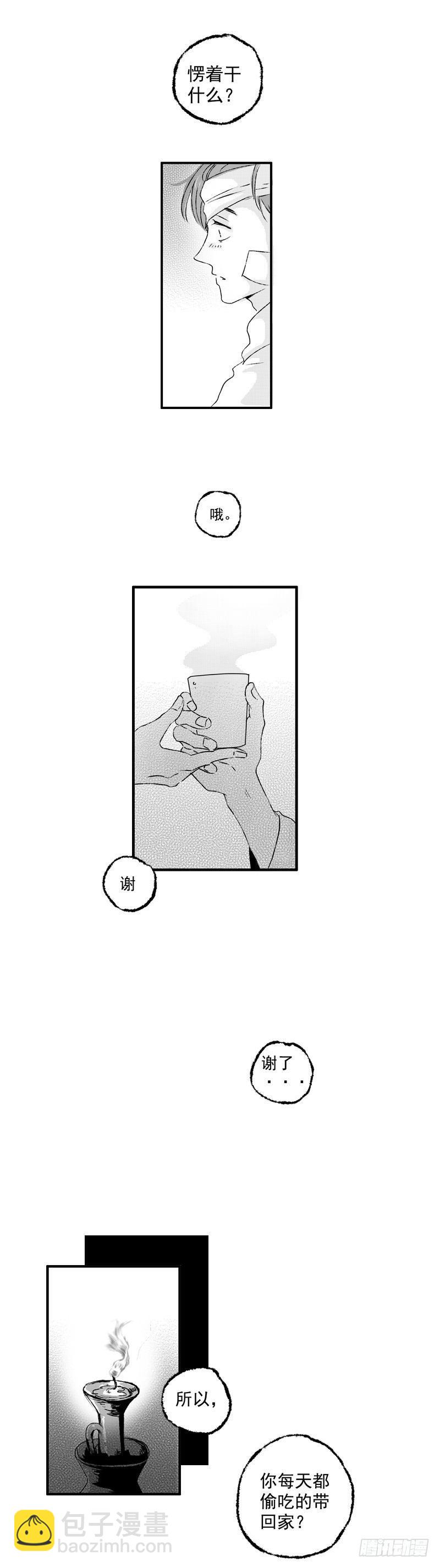 二十三《夜》-第23话