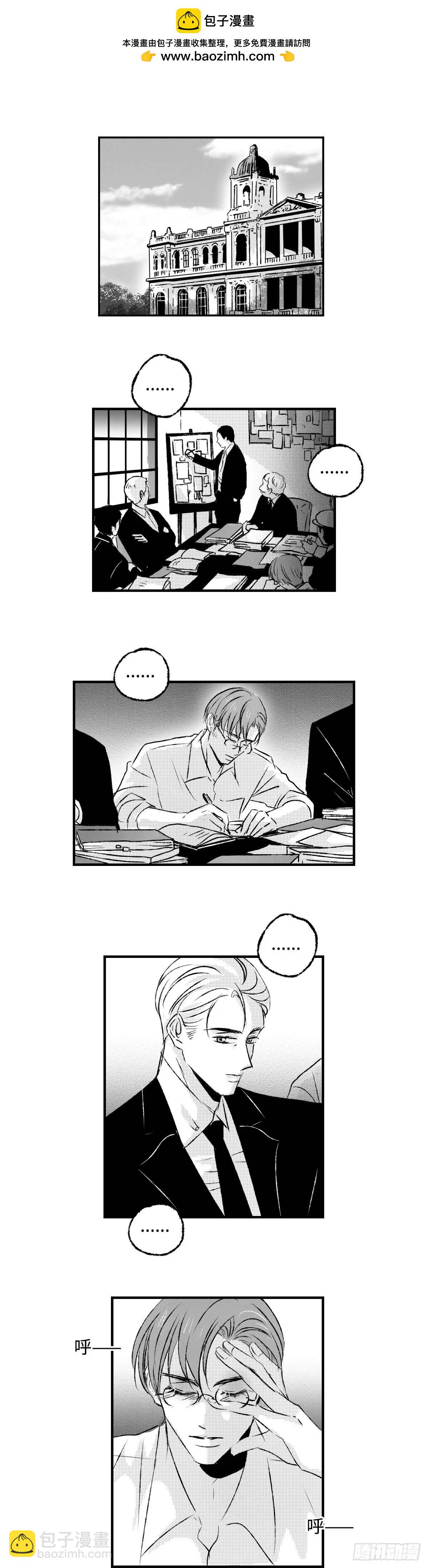 《太平》第八十二回&mdash;&mdash;绕-第221话