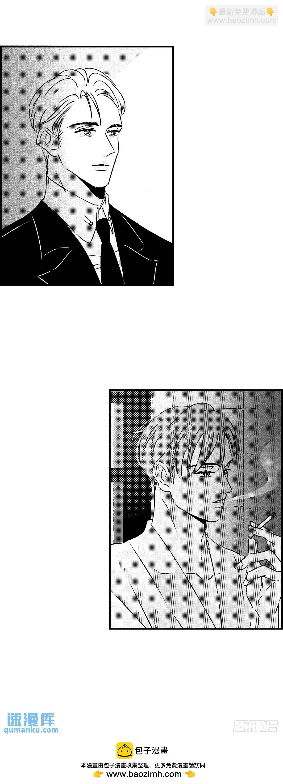 《太平》第八十四回&mdash;&mdash;愈-第223话