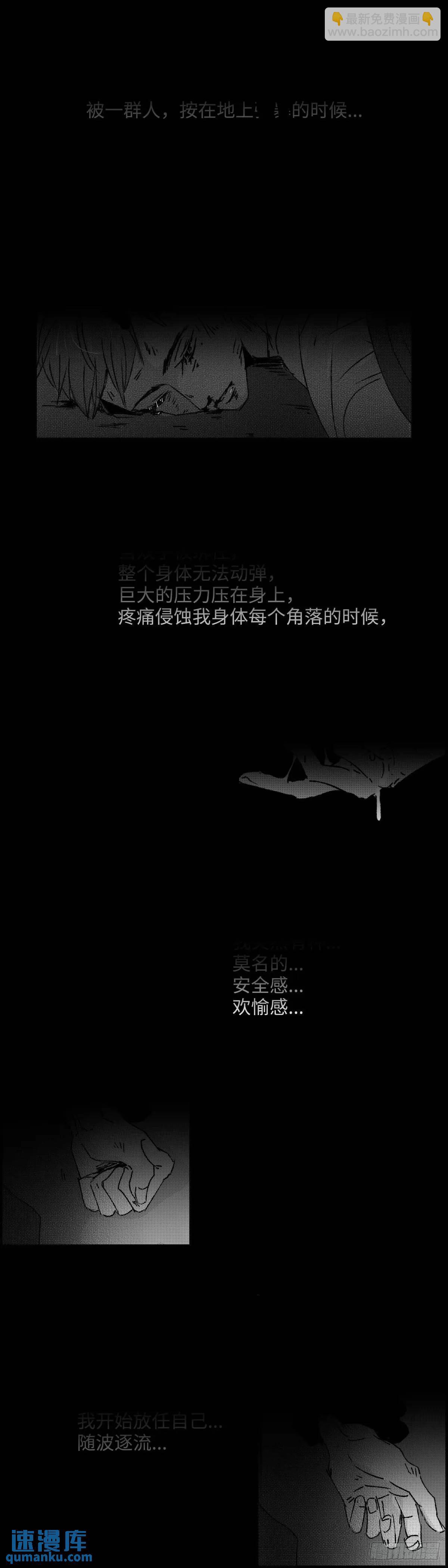 《太平》第八十六回&mdash;&mdash;过-第225话