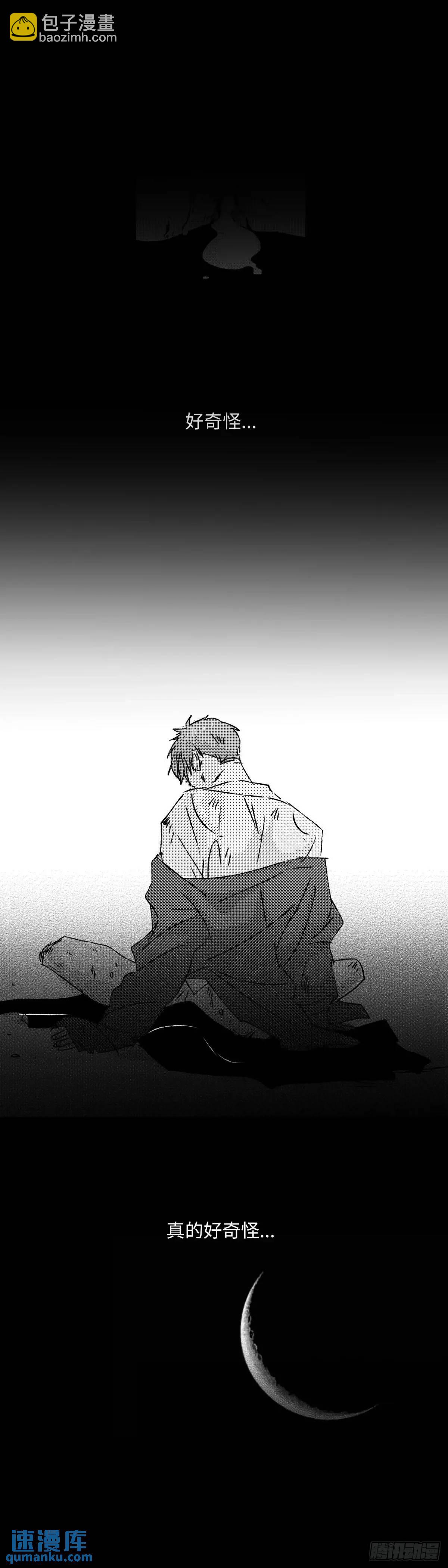 《太平》第八十六回&mdash;&mdash;过-第225话