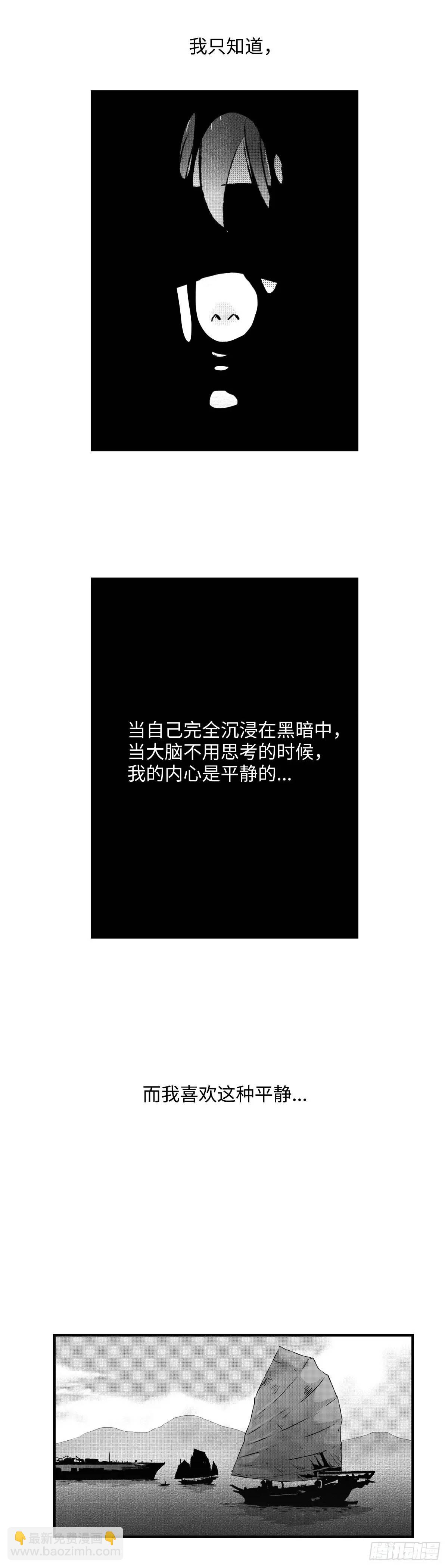 《太平》第八十六回&mdash;&mdash;过-第225话