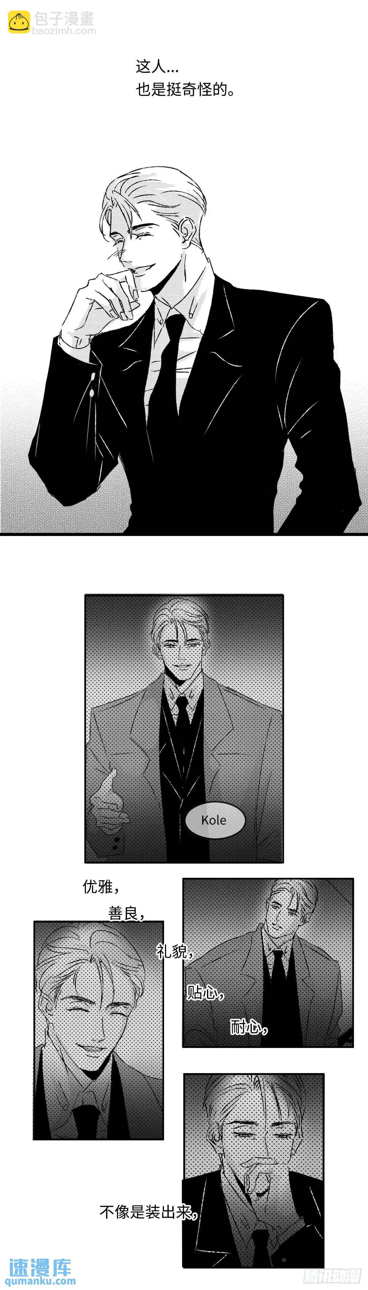 《太平》第八十六回&mdash;&mdash;过-第225话